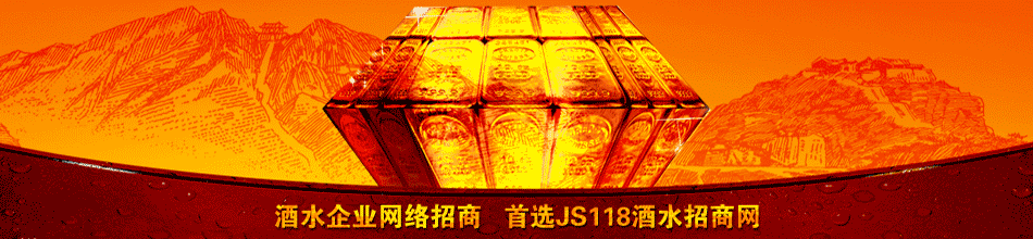 河南酌友酒业有限公司